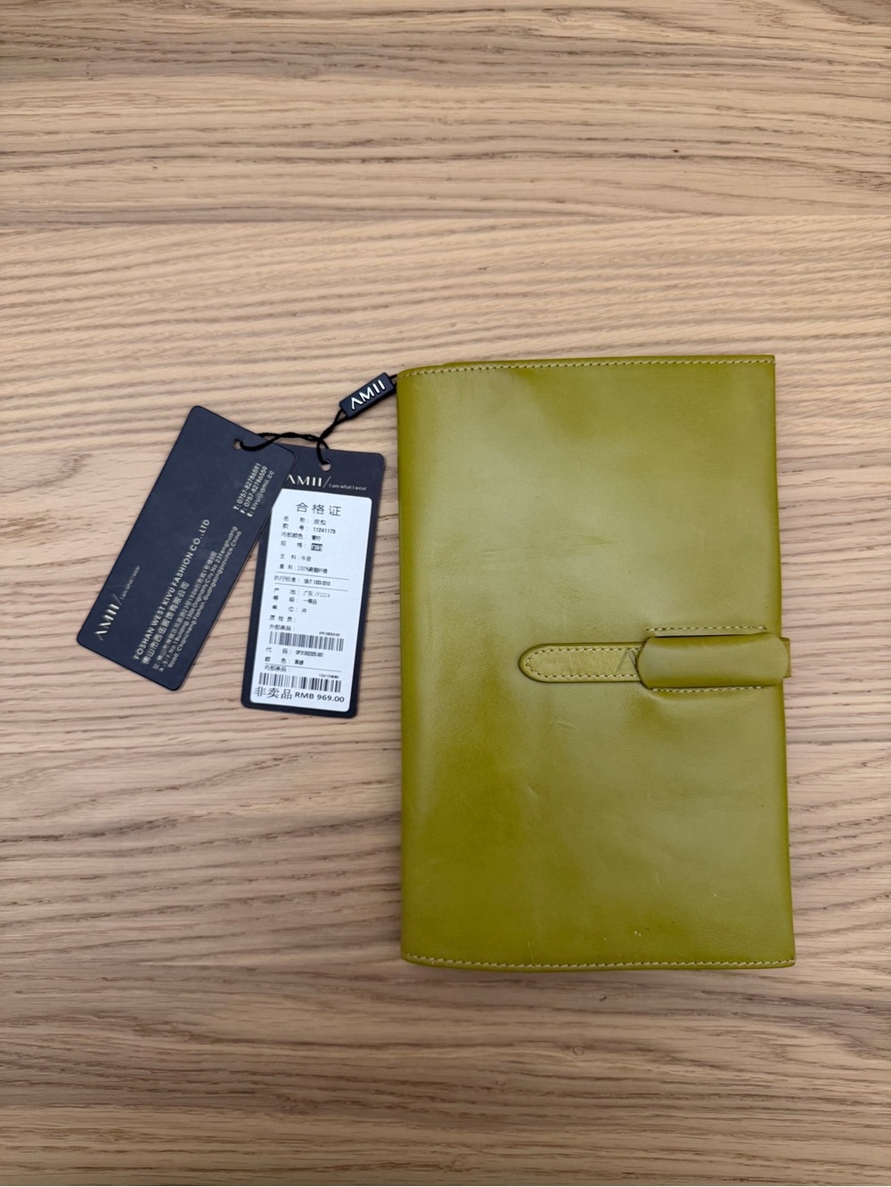 Olive Green Leather Organizer